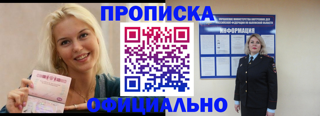пропишу в квартире в Рязани