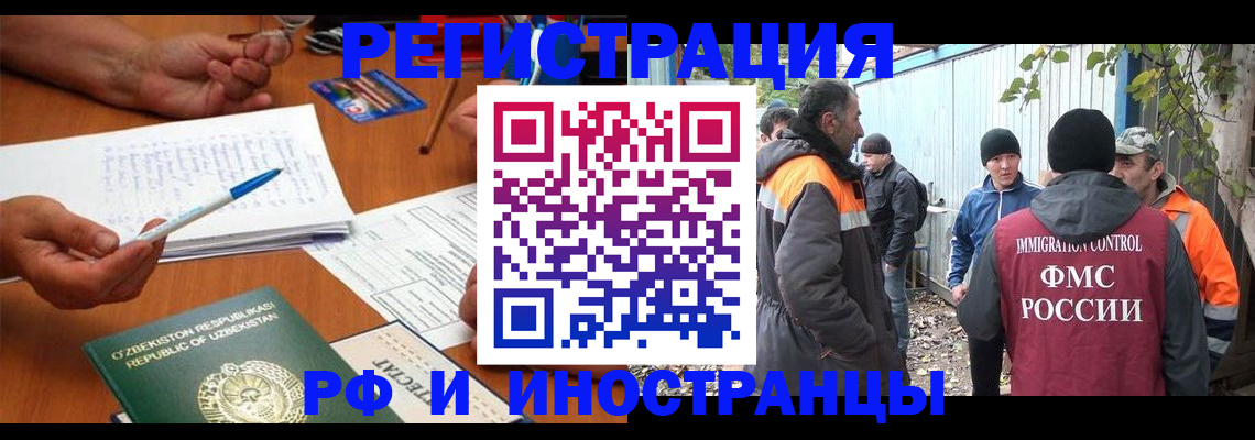 временная регистрация адрес в Рязани