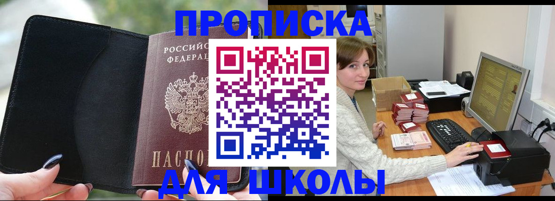 прописка иностранных граждан в Рязани